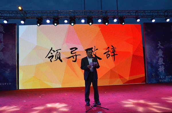 邓宏宝院长致词